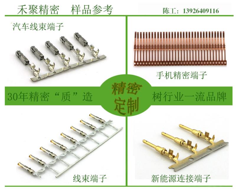 沖壓件，沖壓加工