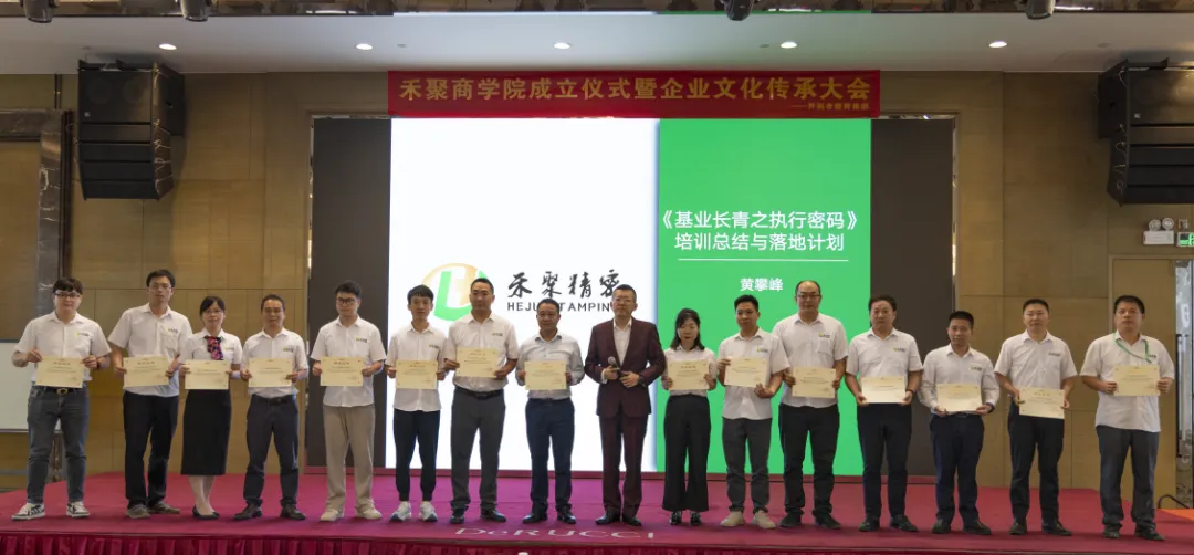 精密五金沖壓